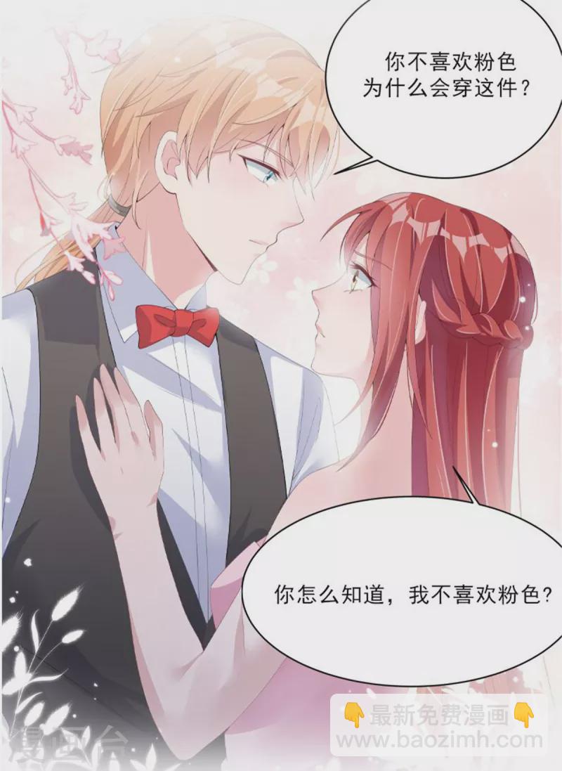 第217话 做人要有追求29