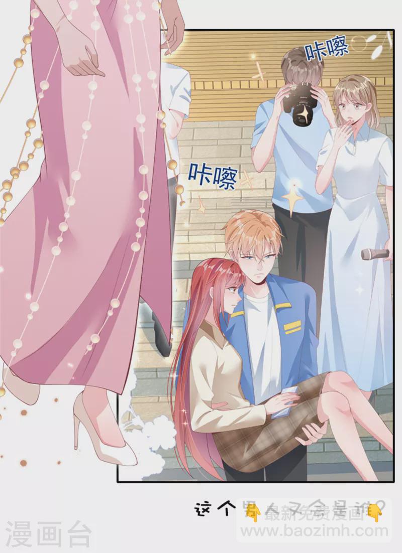 第217话 做人要有追求32