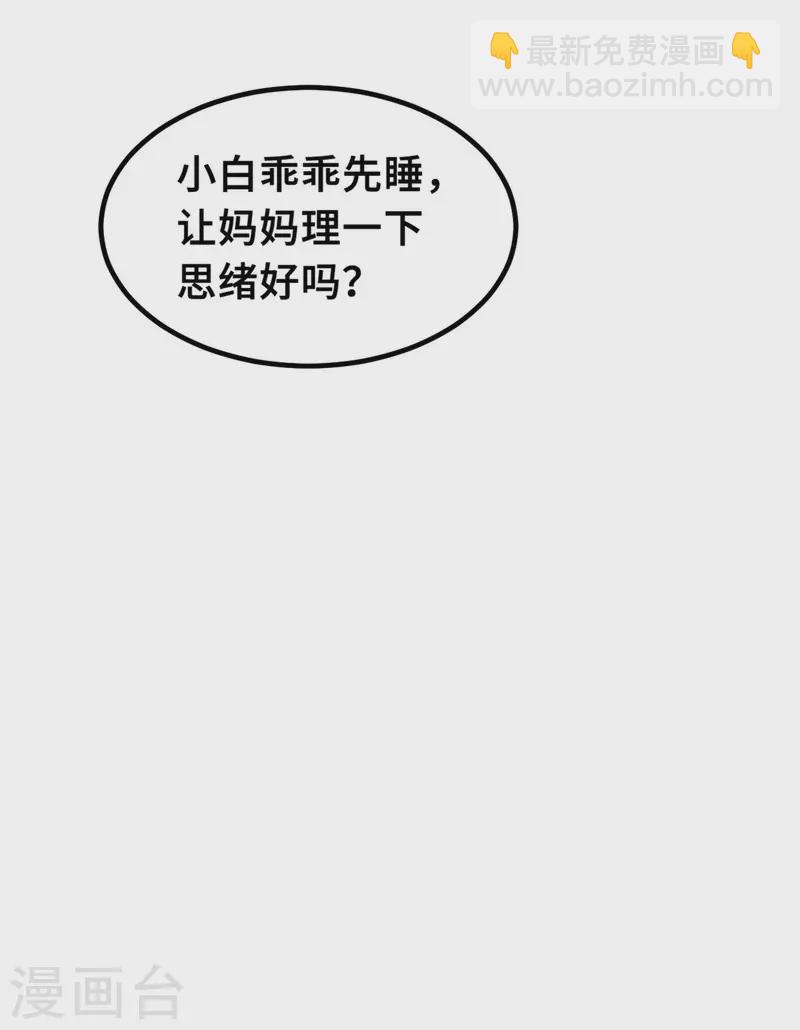 第217话 做人要有追求7