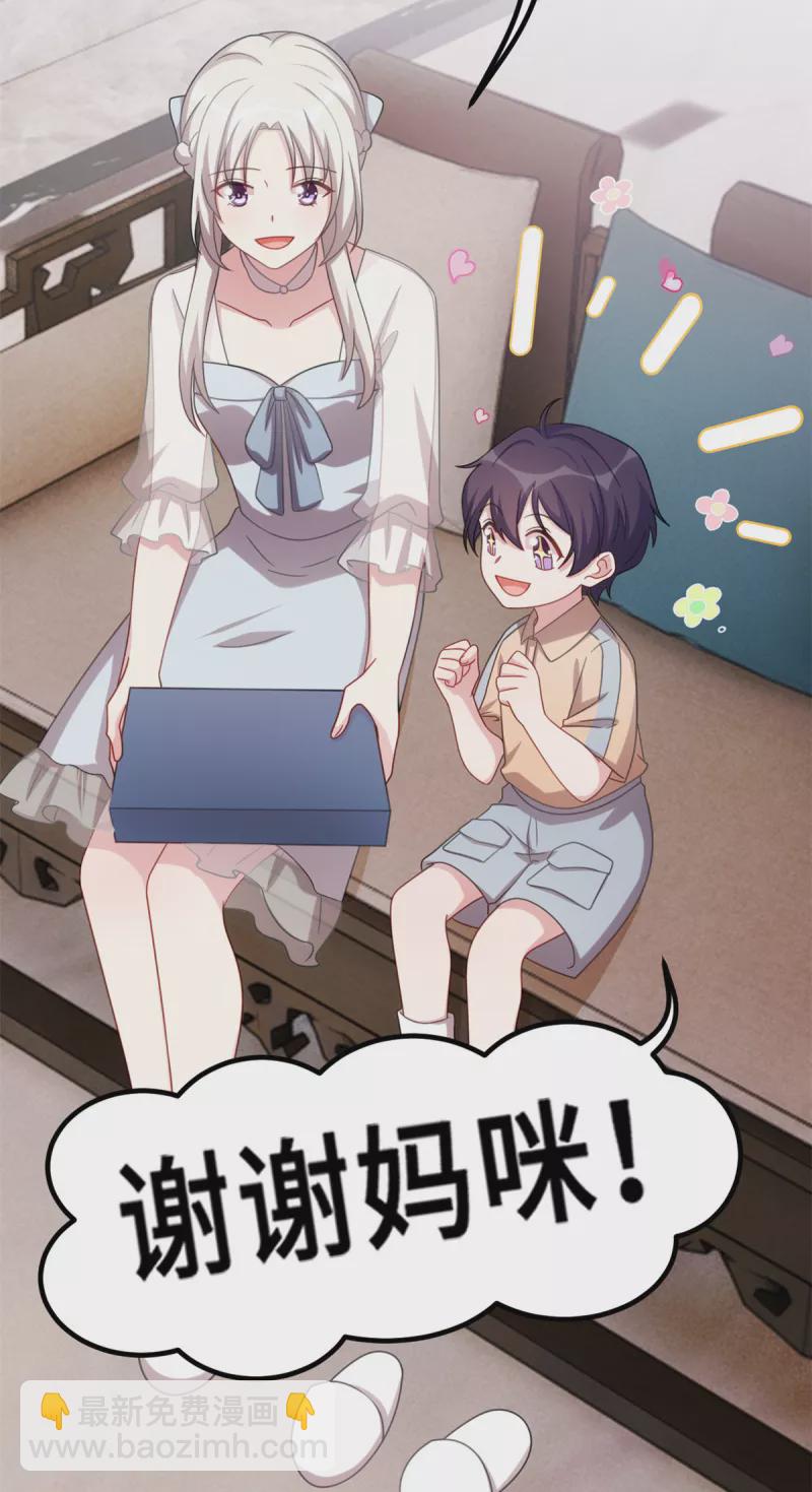 第218话 来我书房10