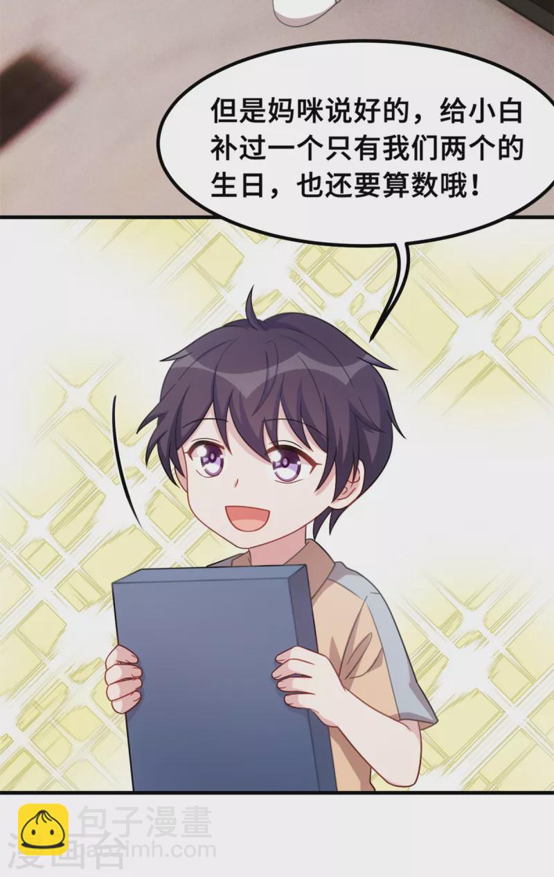 第218话 来我书房11