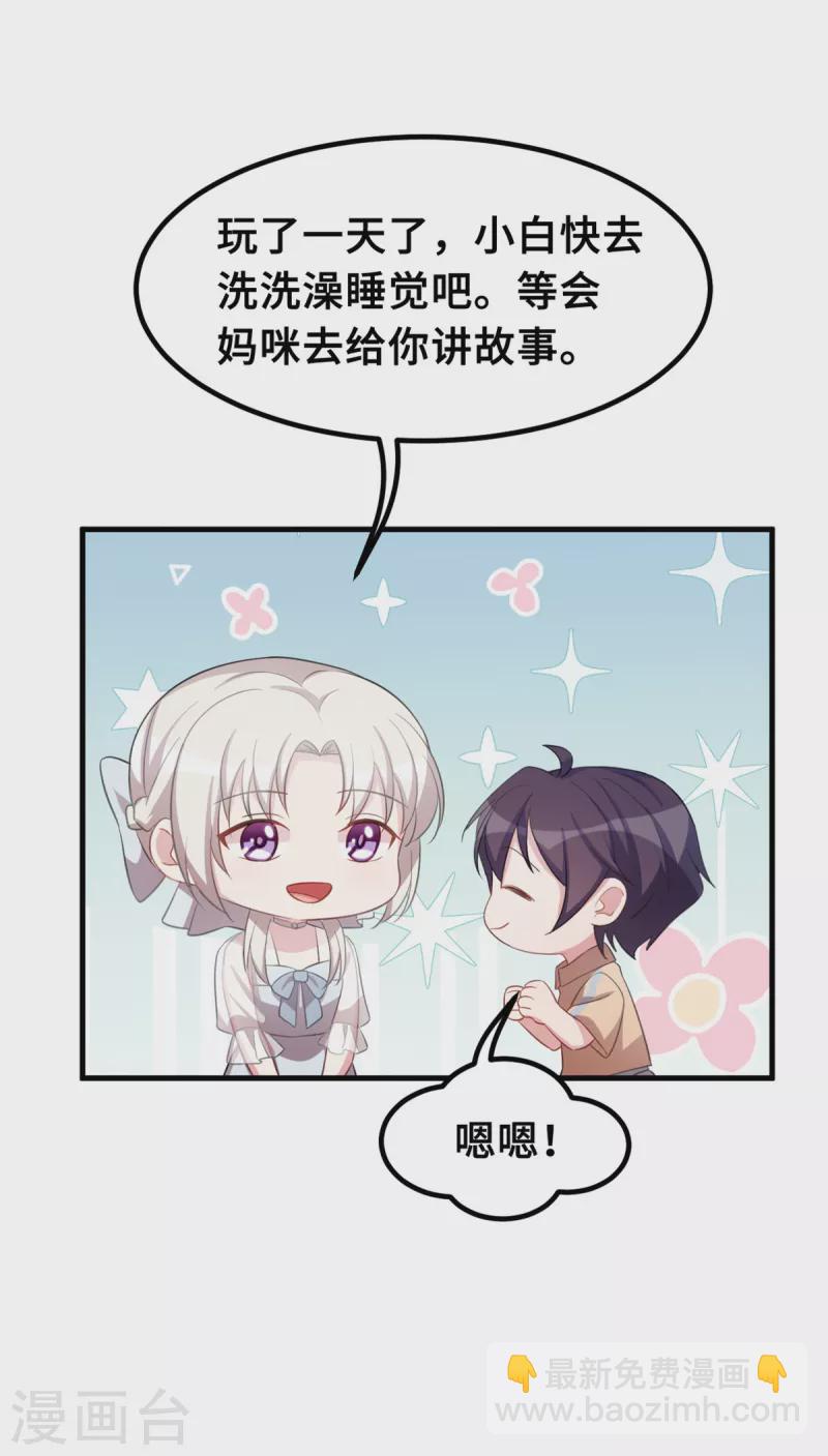 第218话 来我书房13