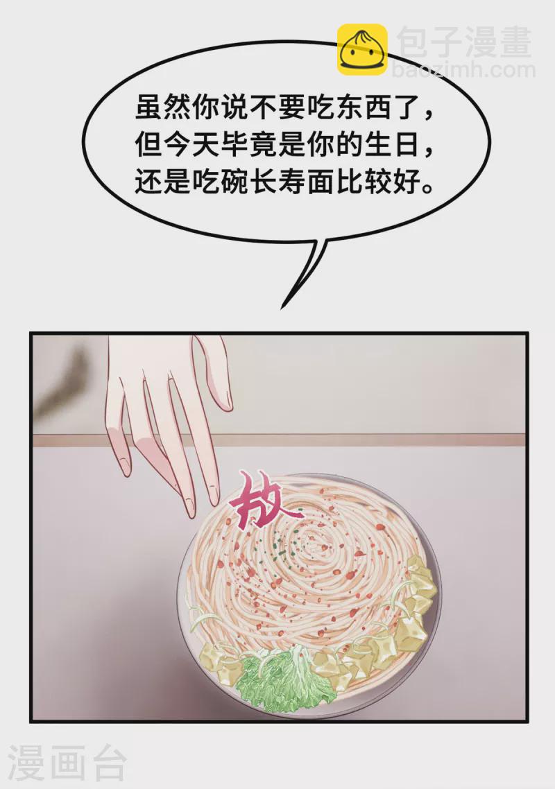第218话 来我书房19