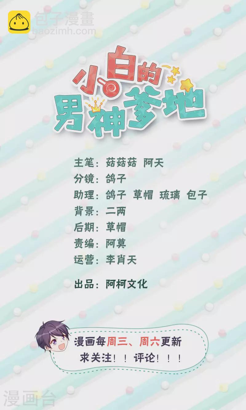 第219话 礼物1