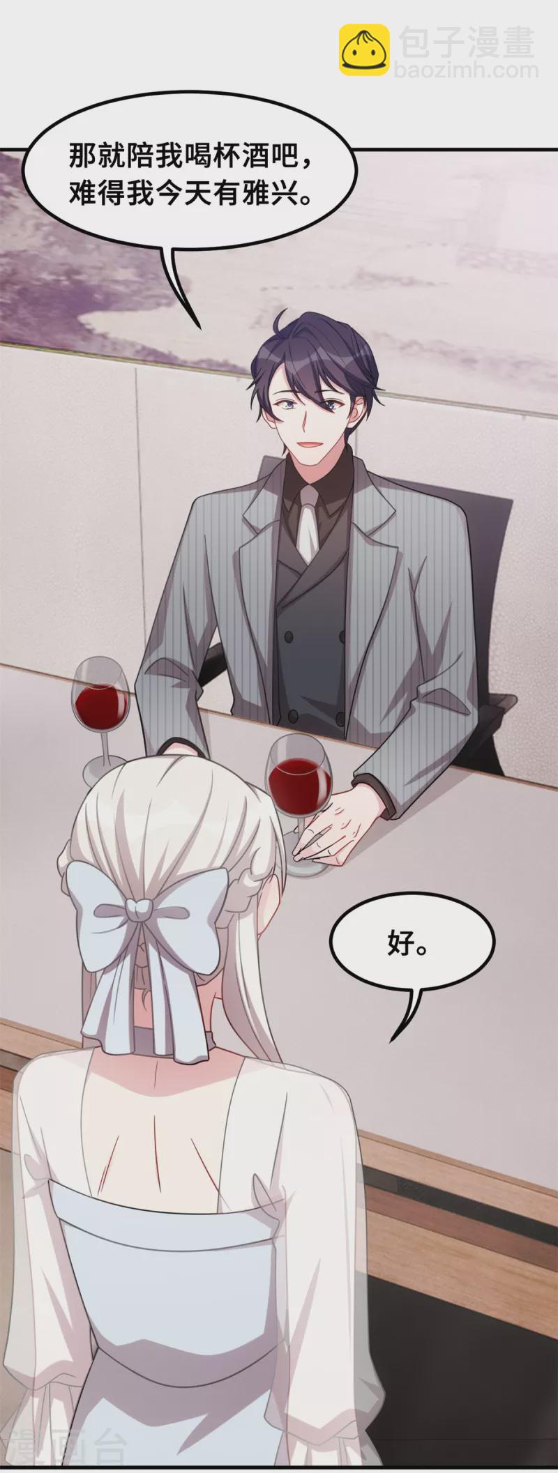 第219话 礼物12