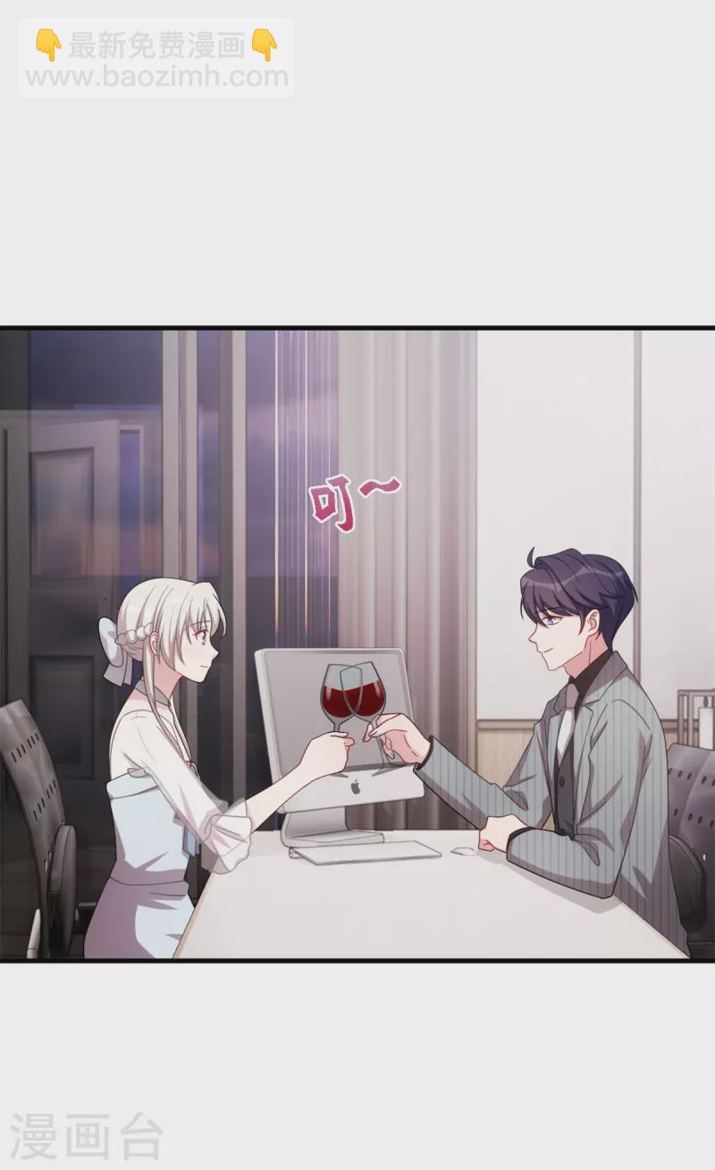 第219话 礼物13