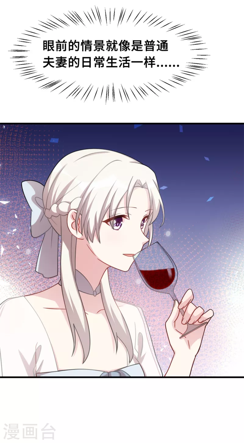 第219话 礼物15