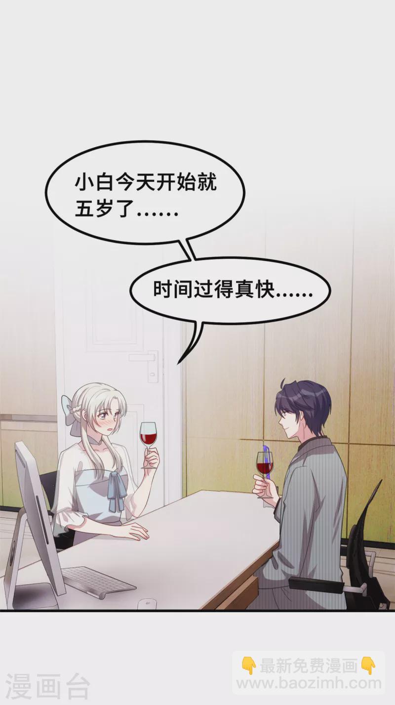 第219话 礼物16