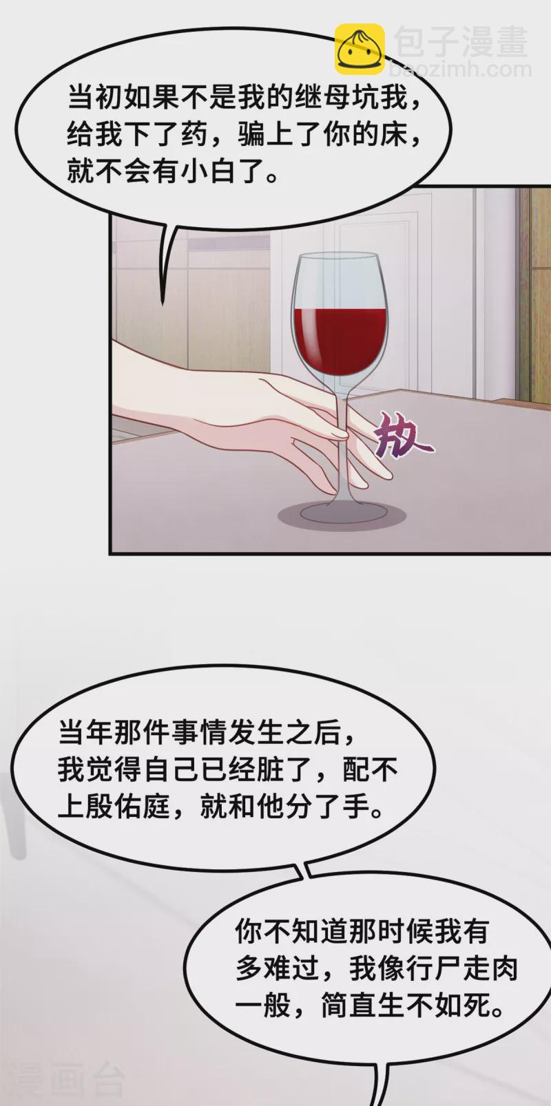 第219话 礼物18