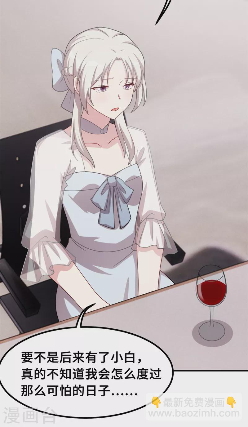 第219话 礼物19
