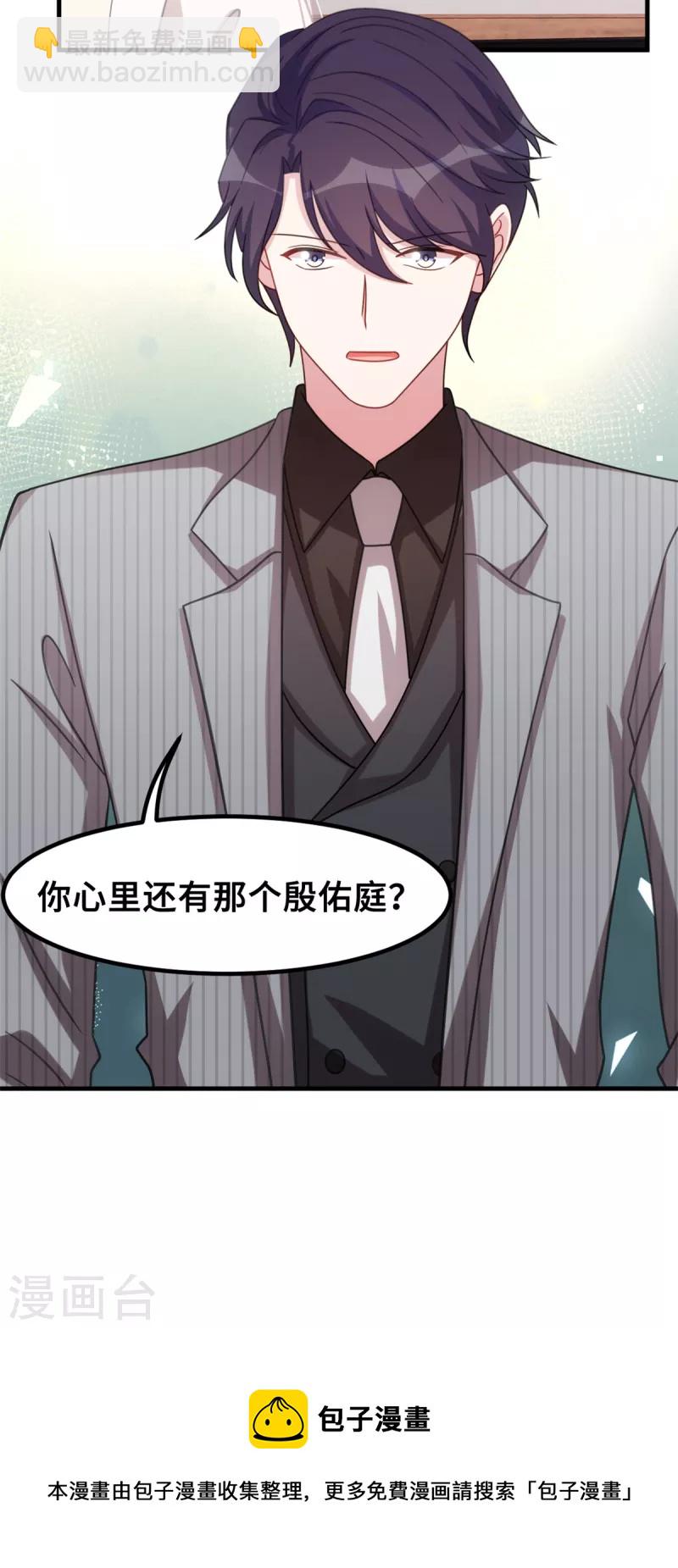 第219话 礼物21