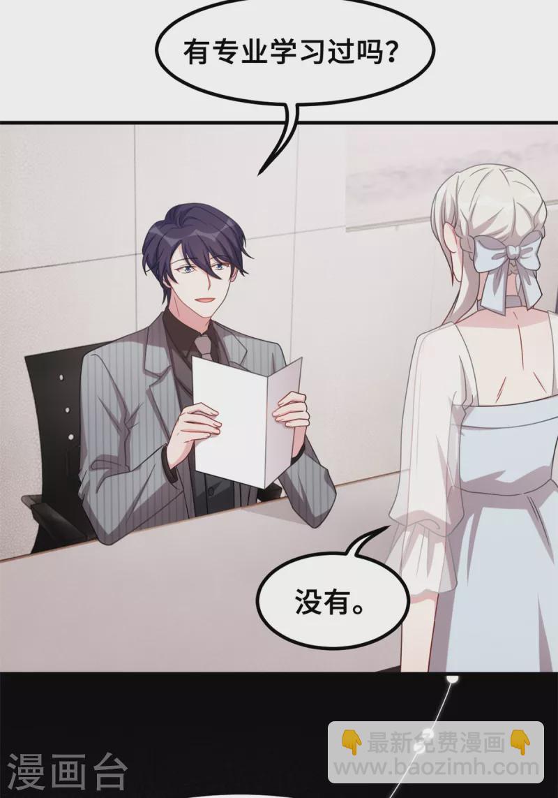 第219话 礼物4