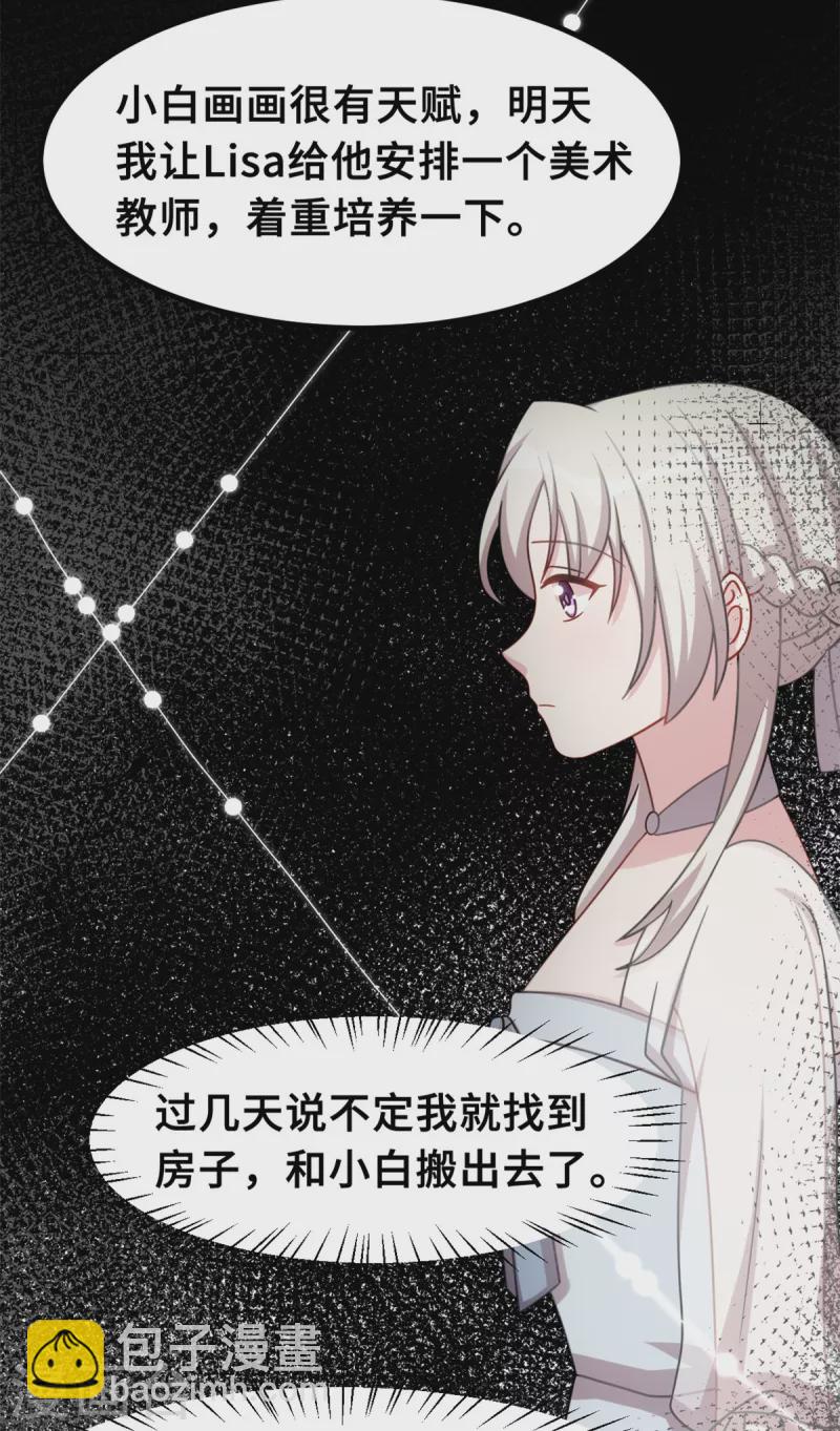 第219话 礼物5