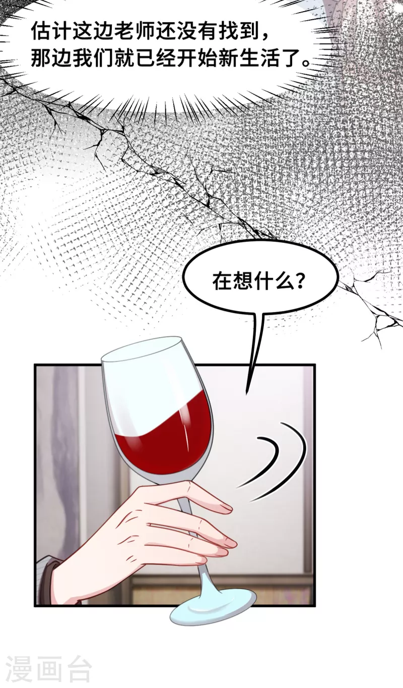 第219话 礼物6