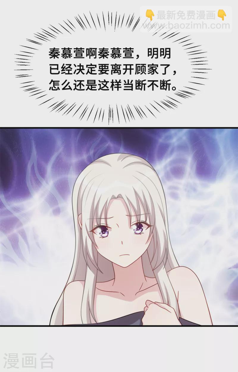 第220话 喝酒误事啊10