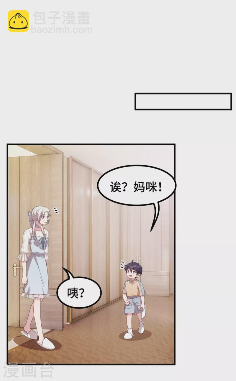 第220话 喝酒误事啊12