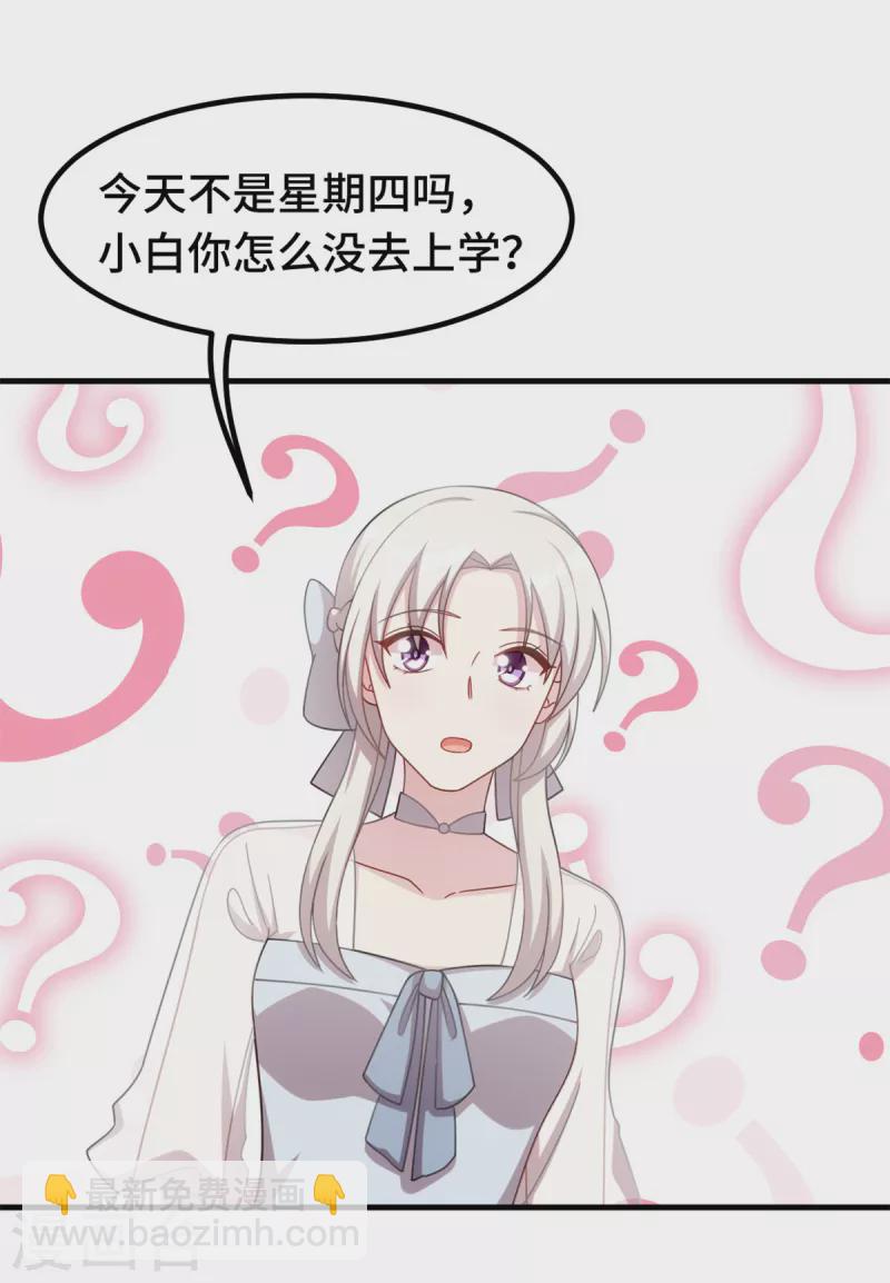第220话 喝酒误事啊13