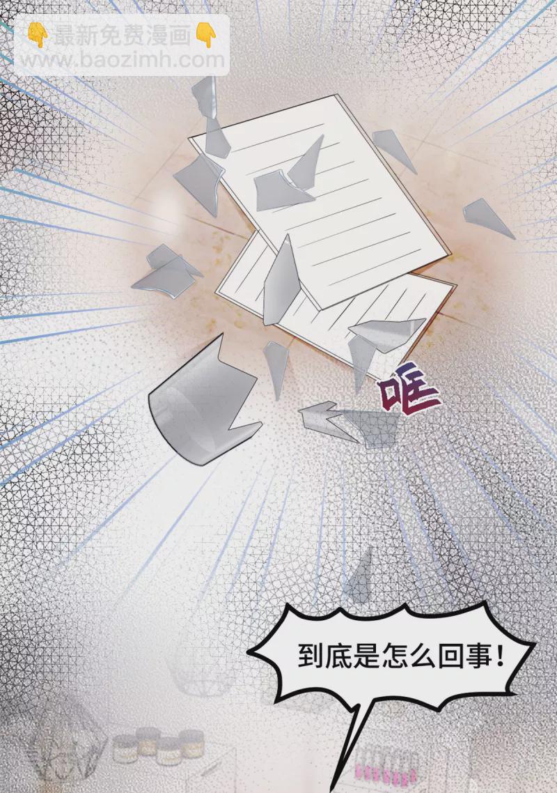 第220话 喝酒误事啊22