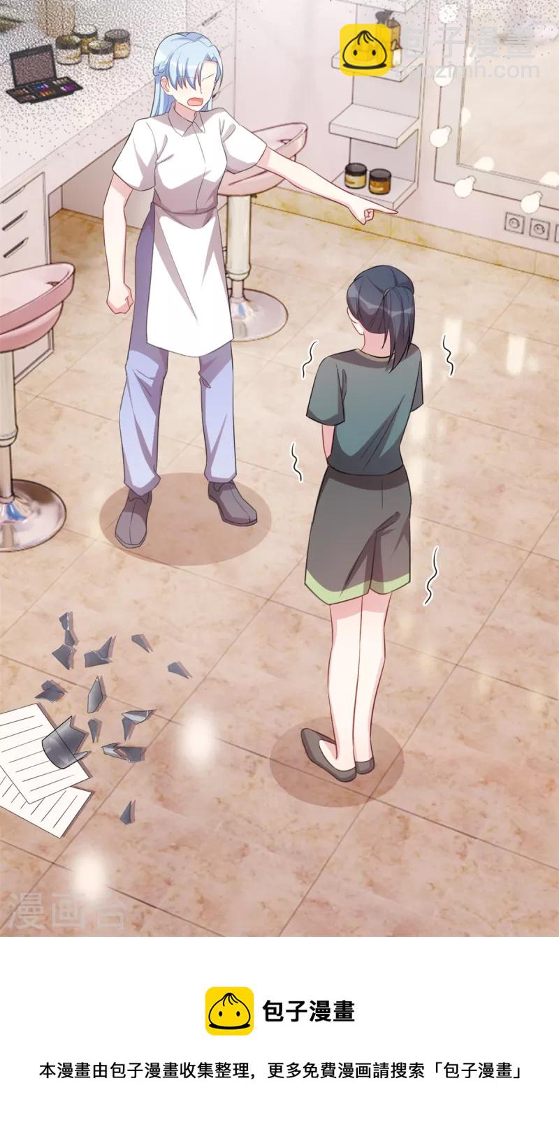 第220话 喝酒误事啊23