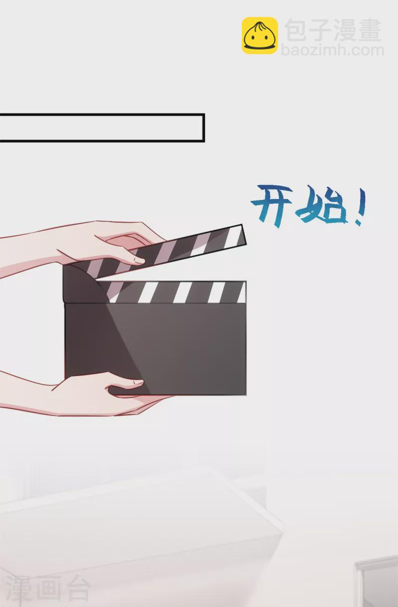 第221话 小白受伤了13