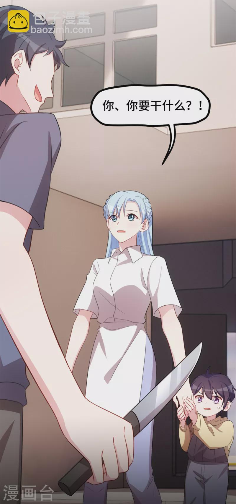 第221话 小白受伤了14
