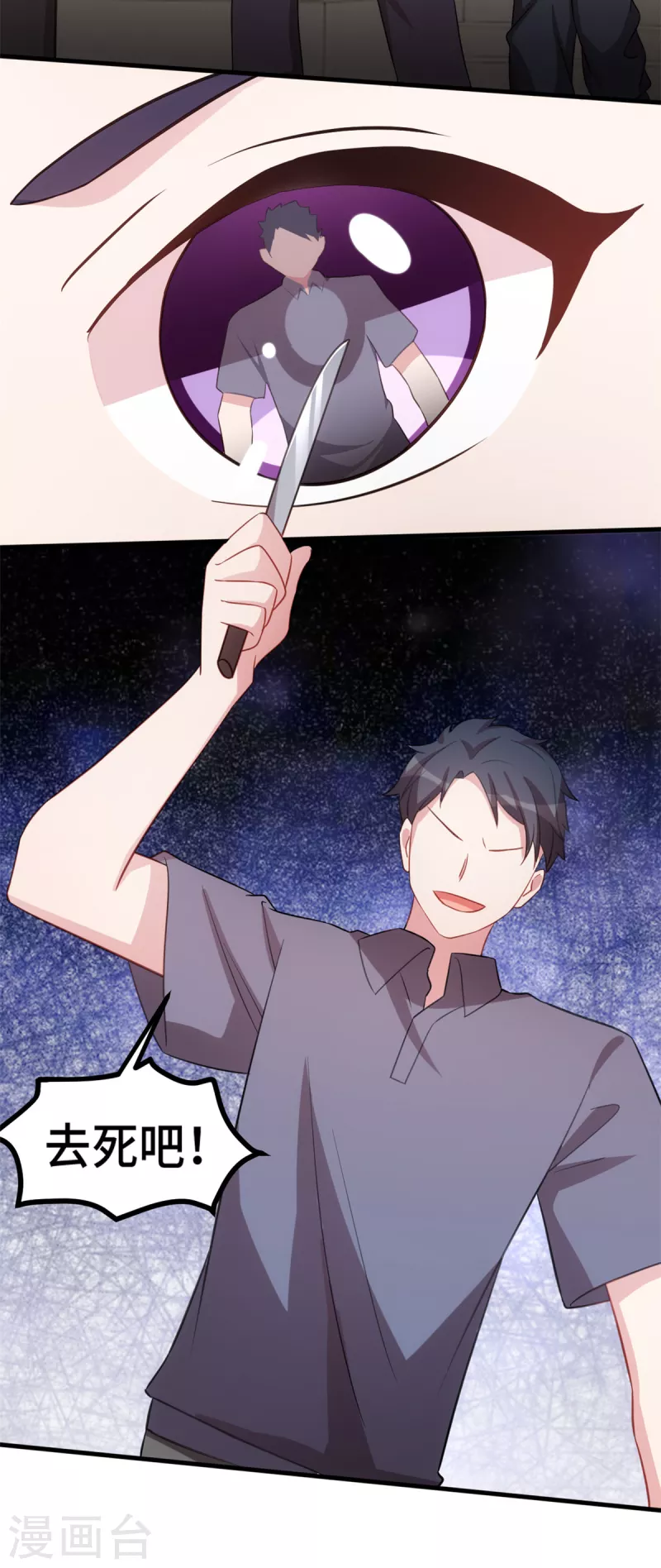 第221话 小白受伤了15
