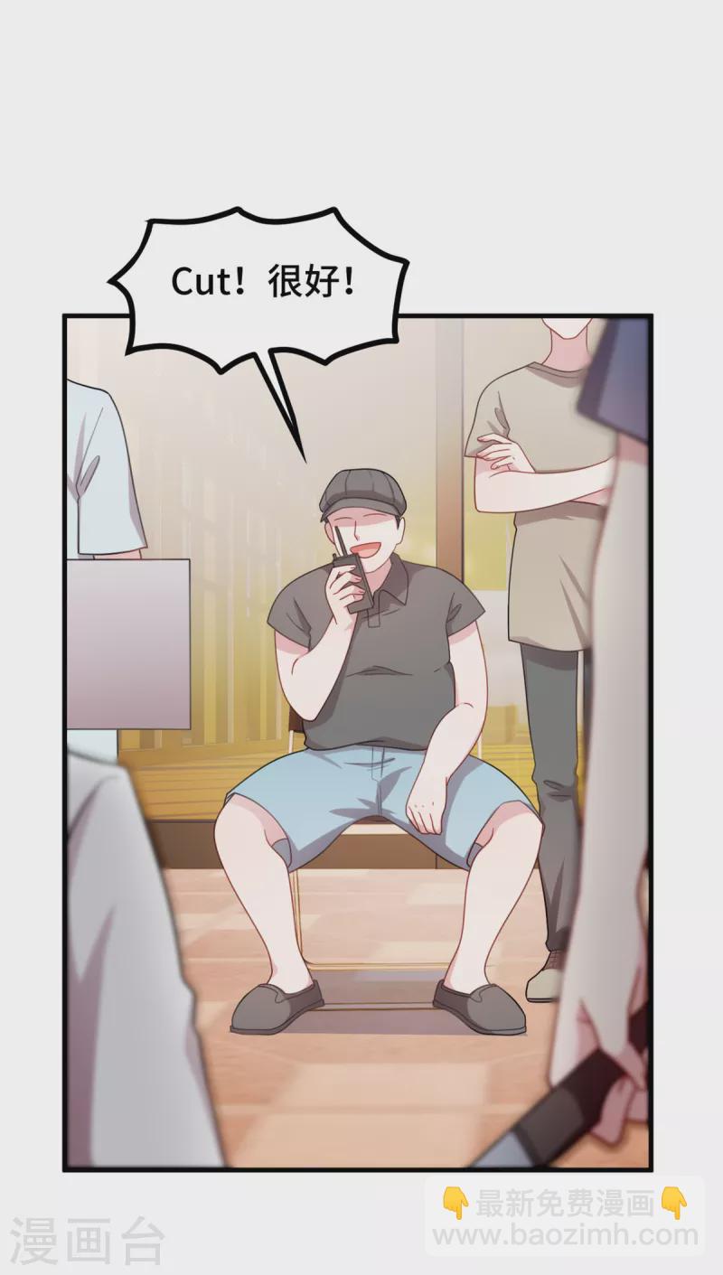 第221话 小白受伤了19