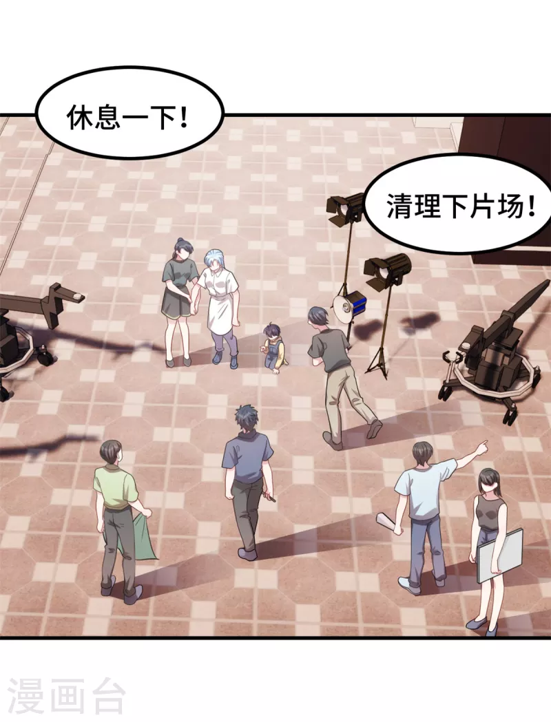 第221话 小白受伤了20