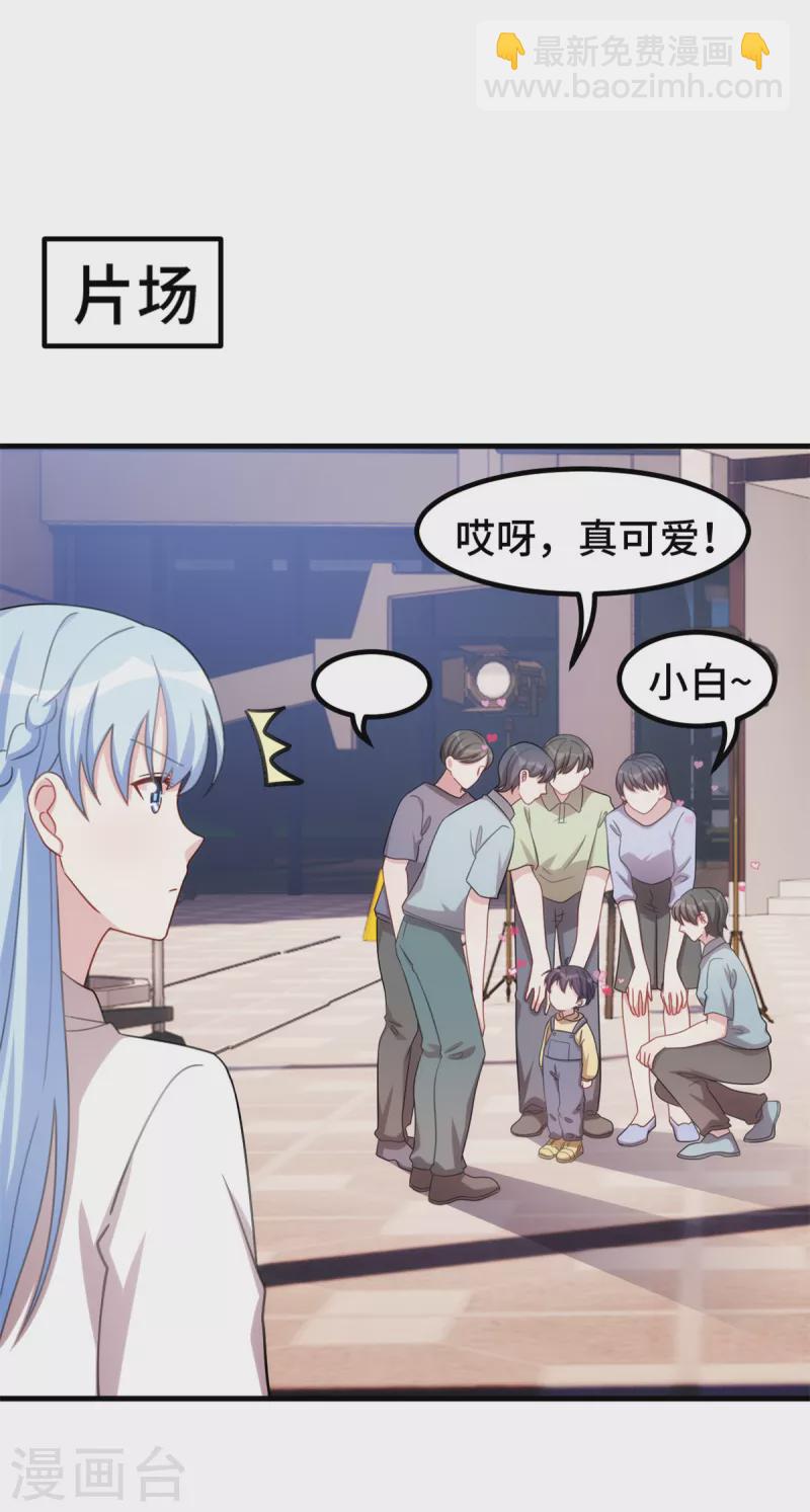 第221话 小白受伤了6