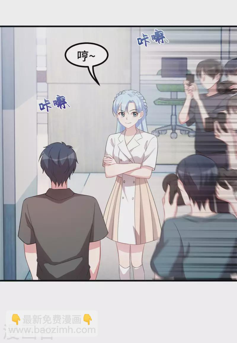 第222话 男子汉要勇敢11