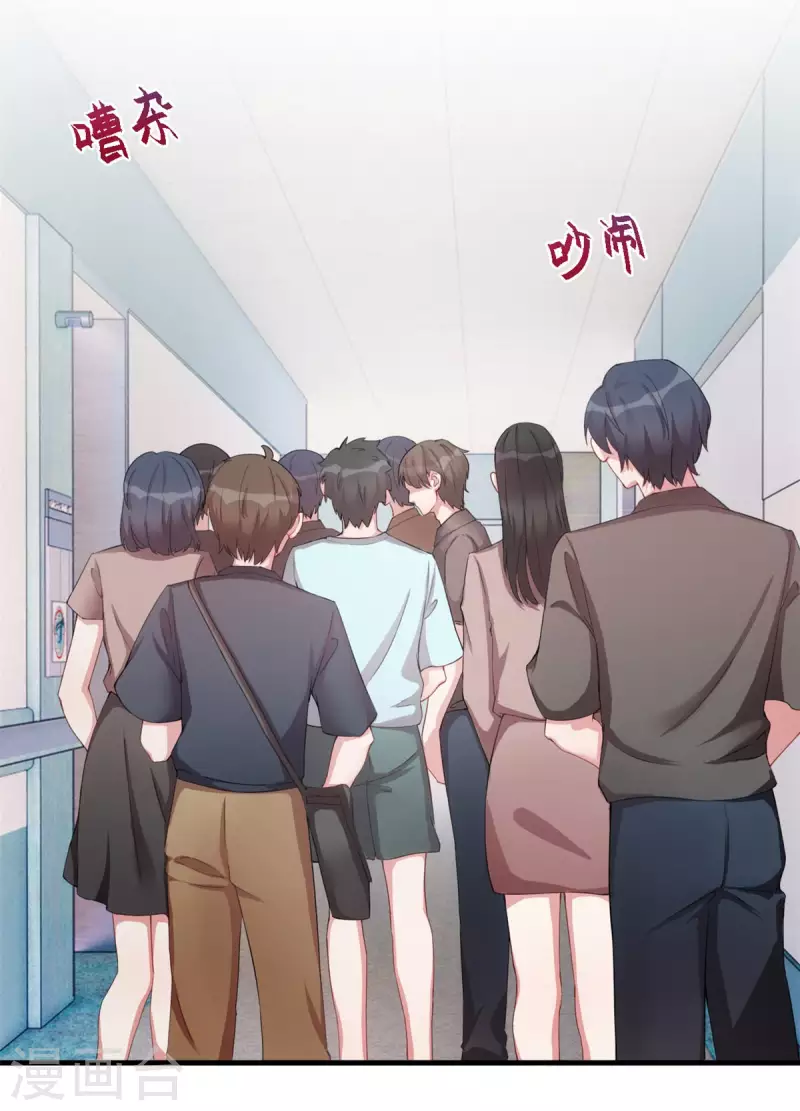 第222话 男子汉要勇敢4