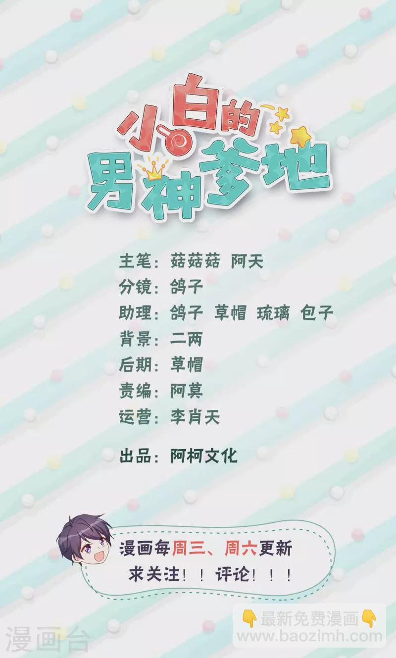 第223话 消失的道具1