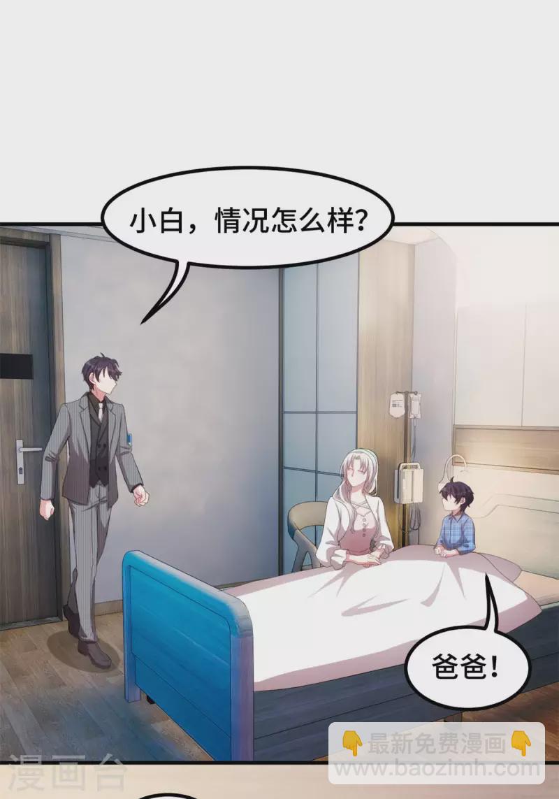第223话 消失的道具10