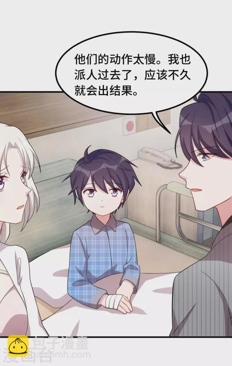 第223话 消失的道具16