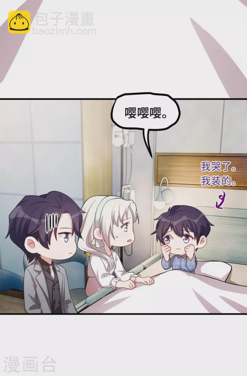第223话 消失的道具18