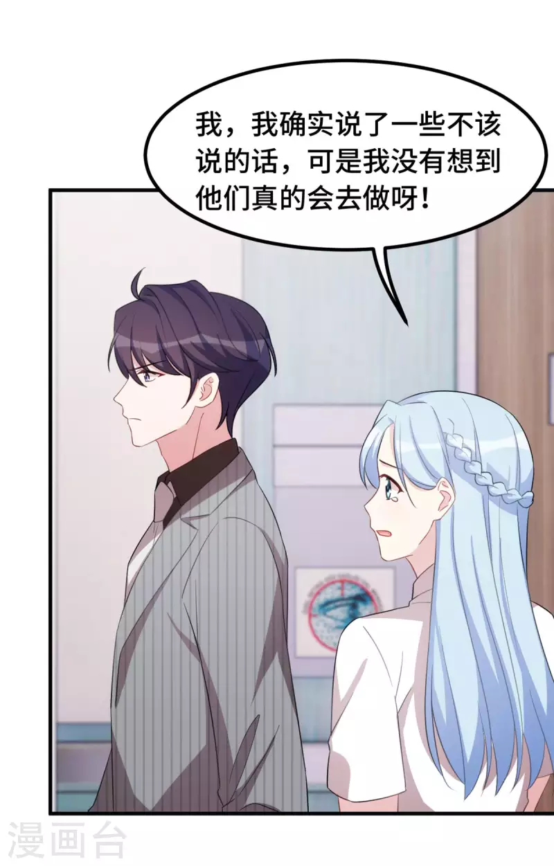 第223话 消失的道具4
