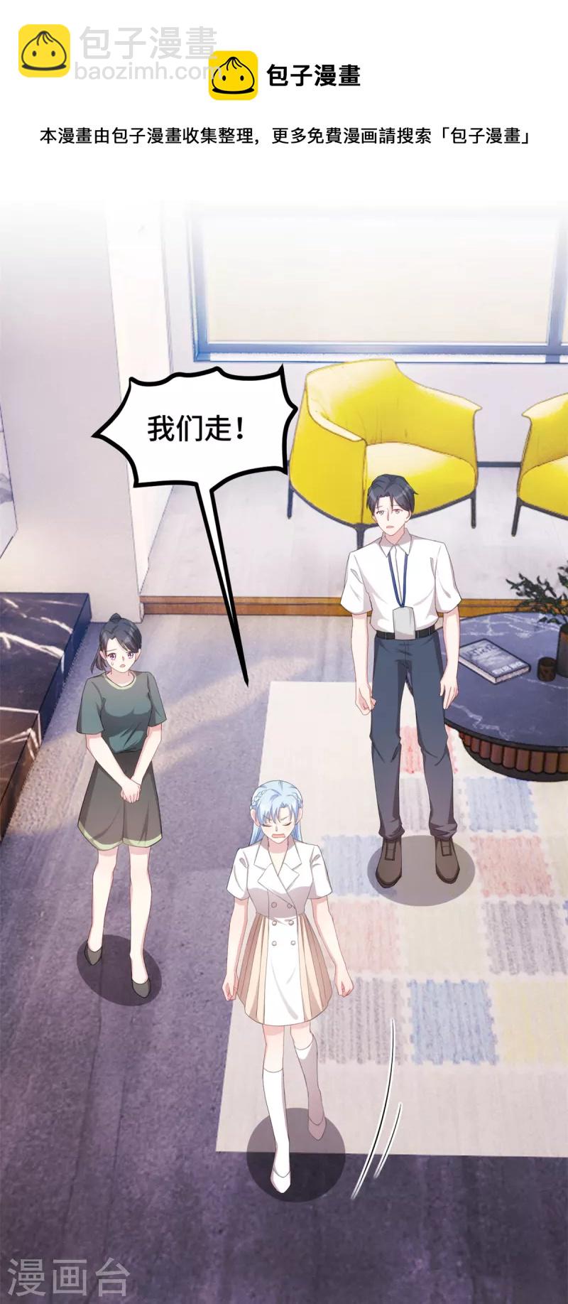 第225话 房产26