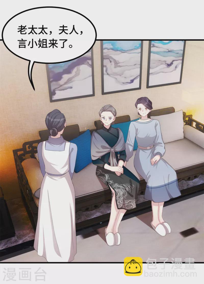 第225话 房产28