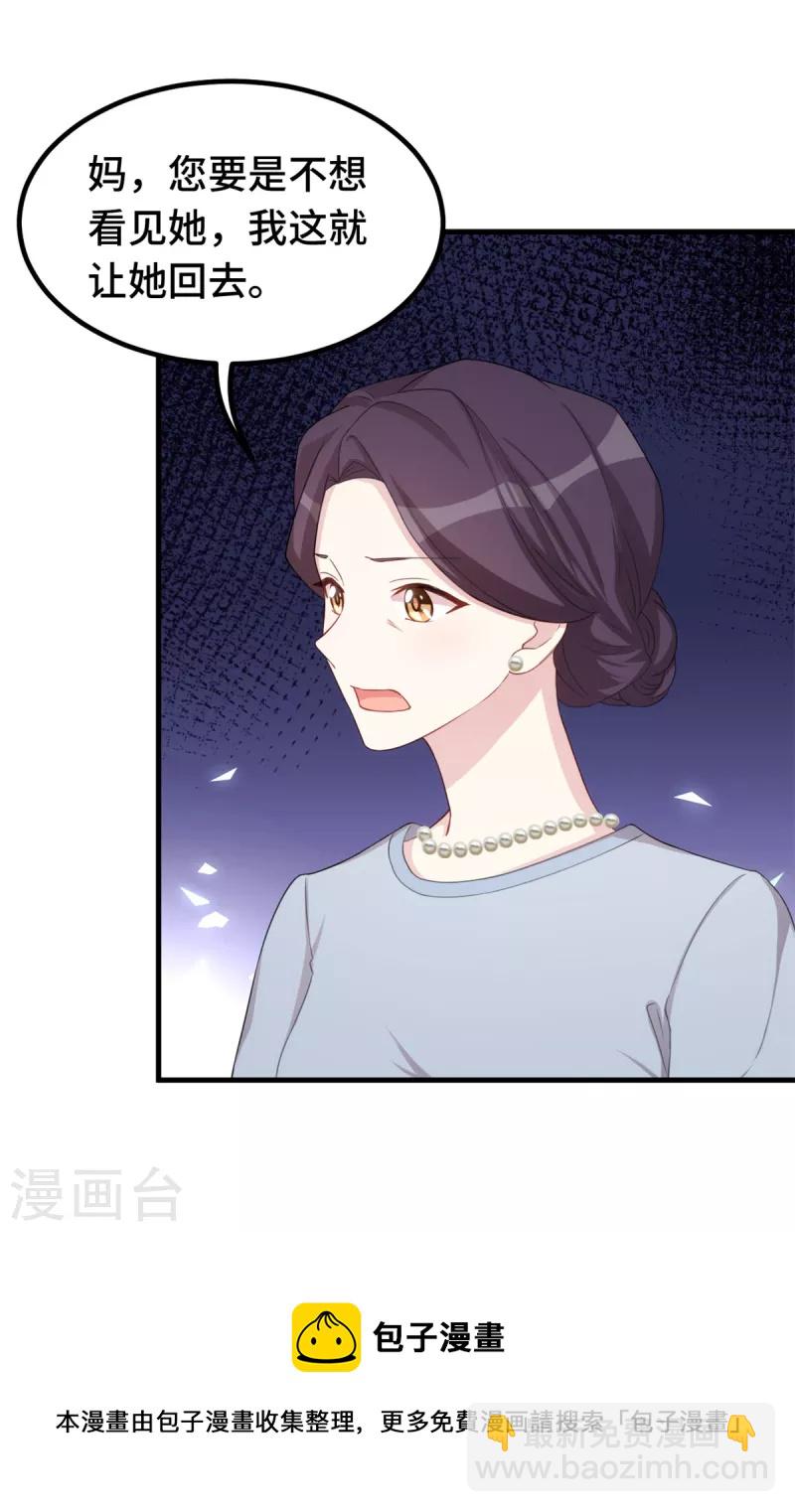 第225话 房产29