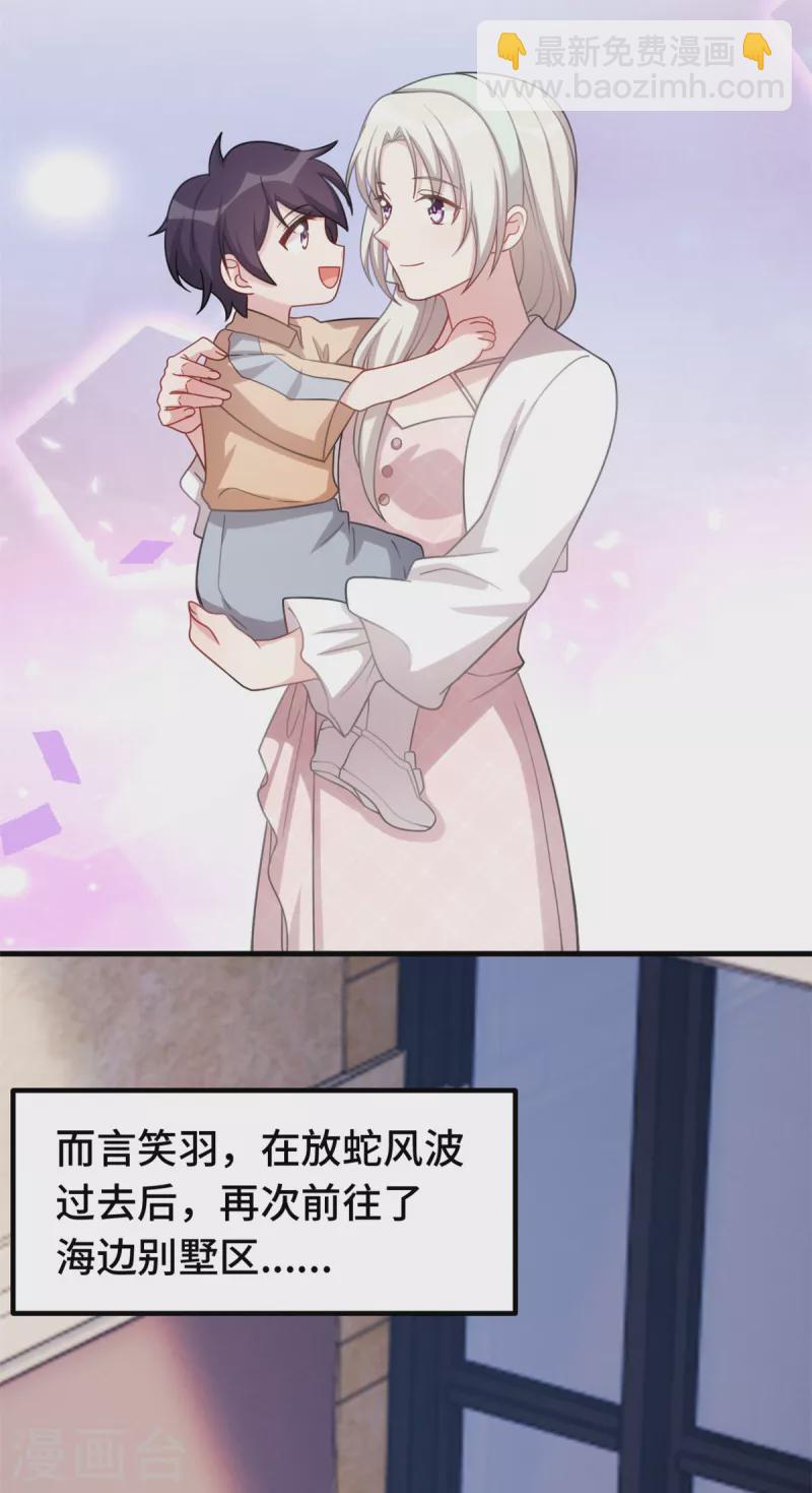 第225话 房产4