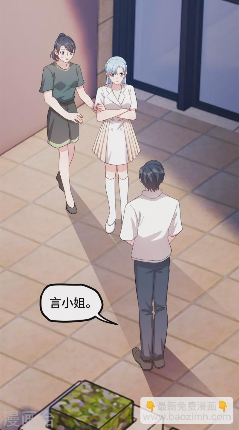 第225话 房产5