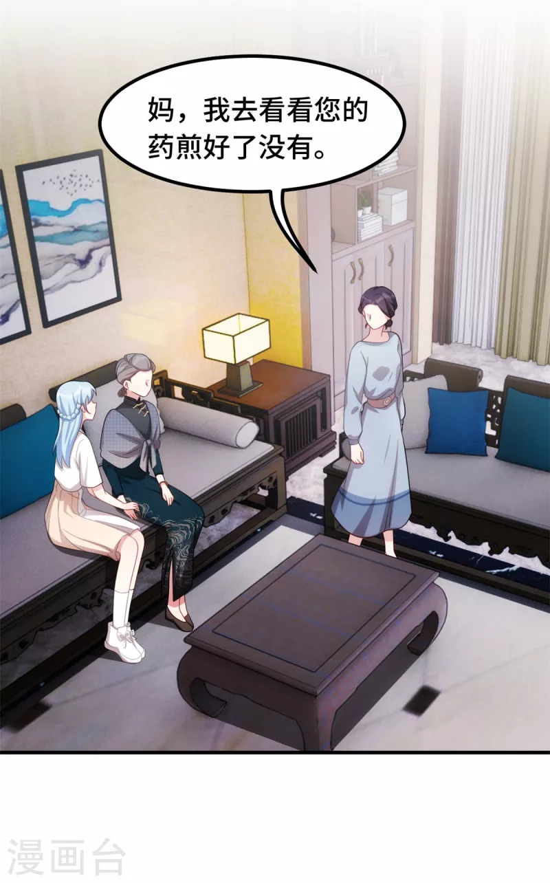 第226话 监控12