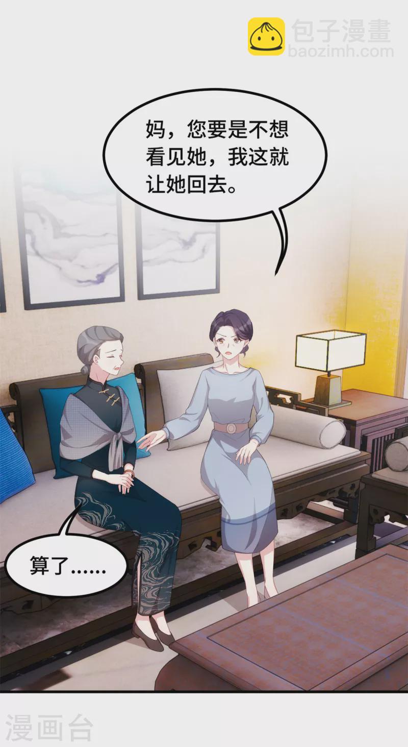 第226话 监控2
