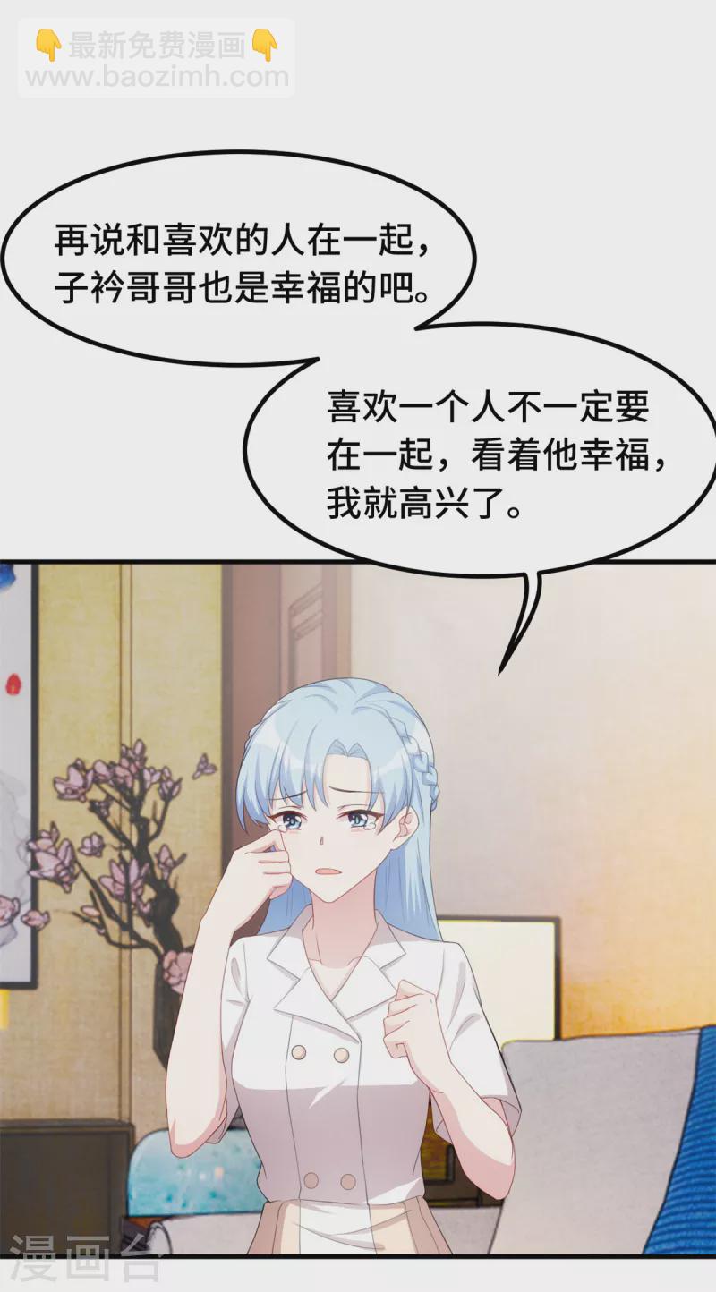 第226话 监控21