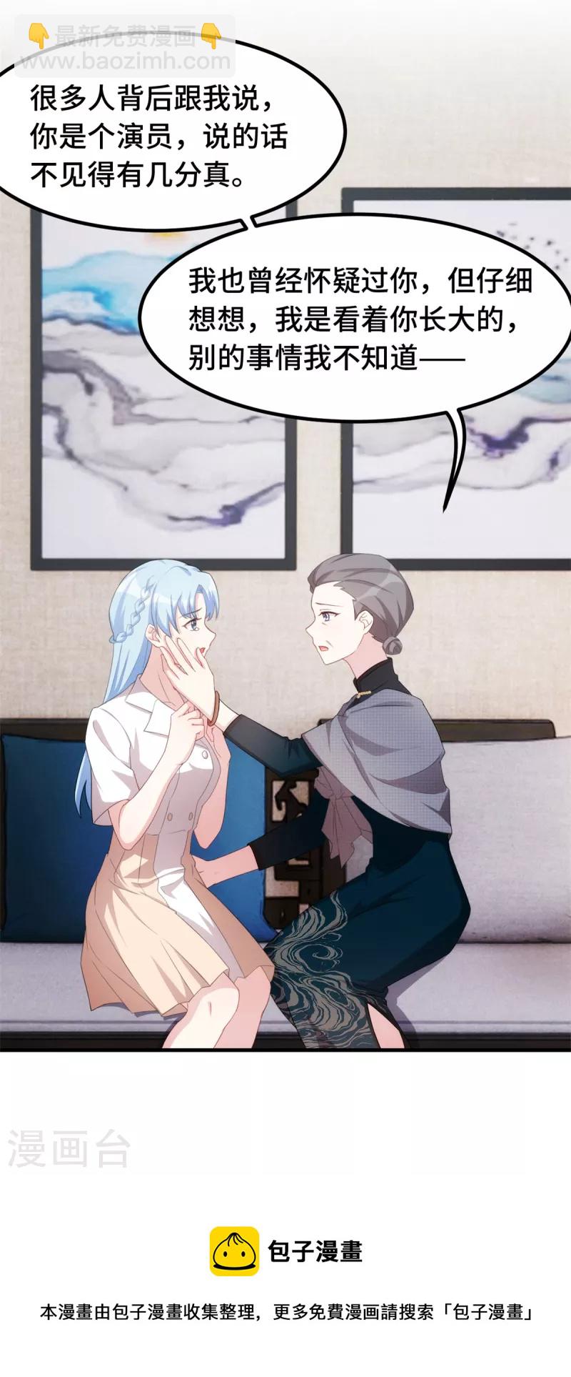 第226话 监控23