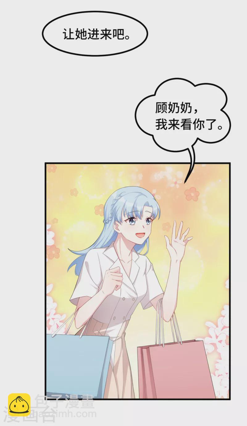 第226话 监控3