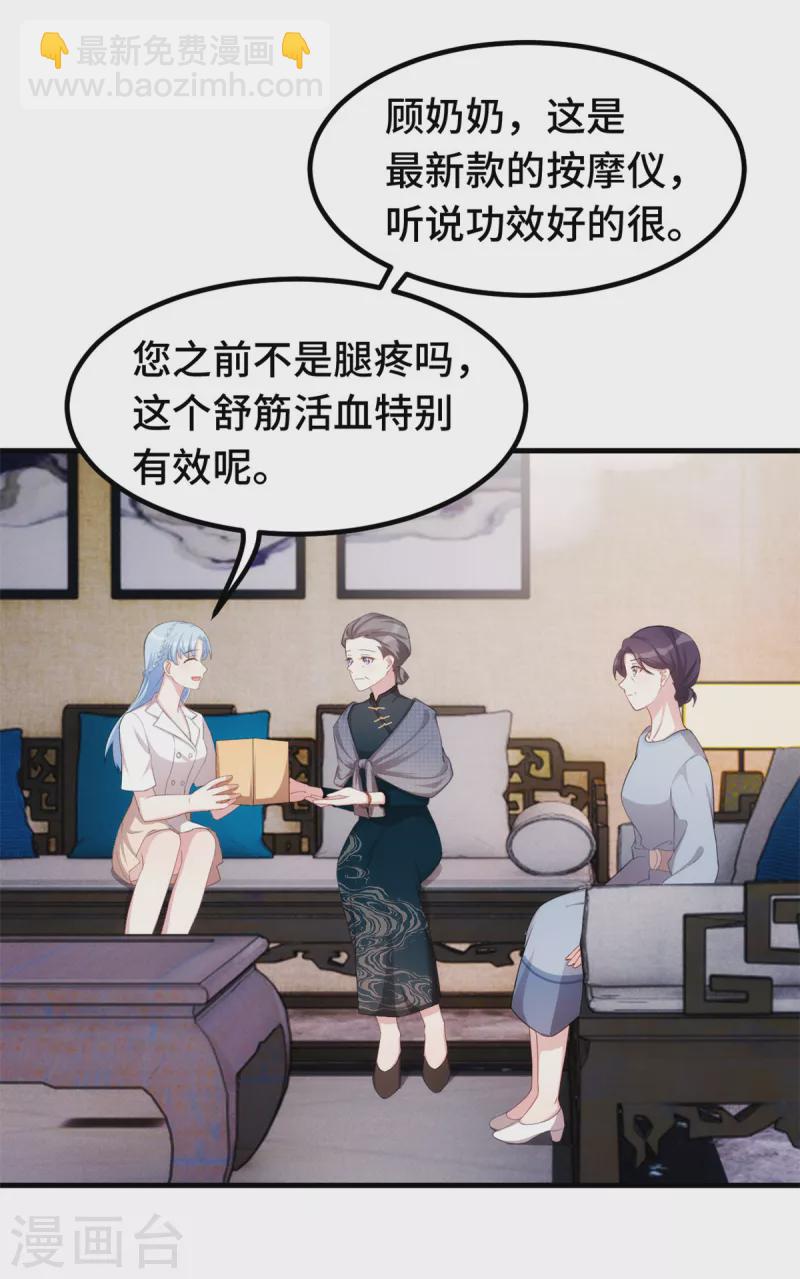 第226话 监控4