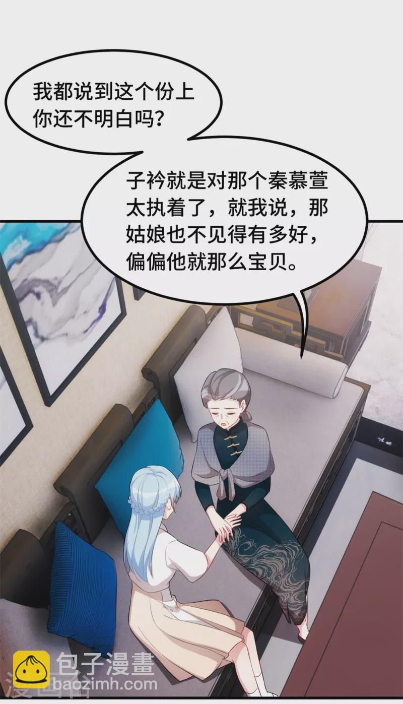 第227话 我给你担着10