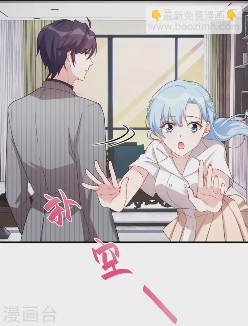 第227话 我给你担着21