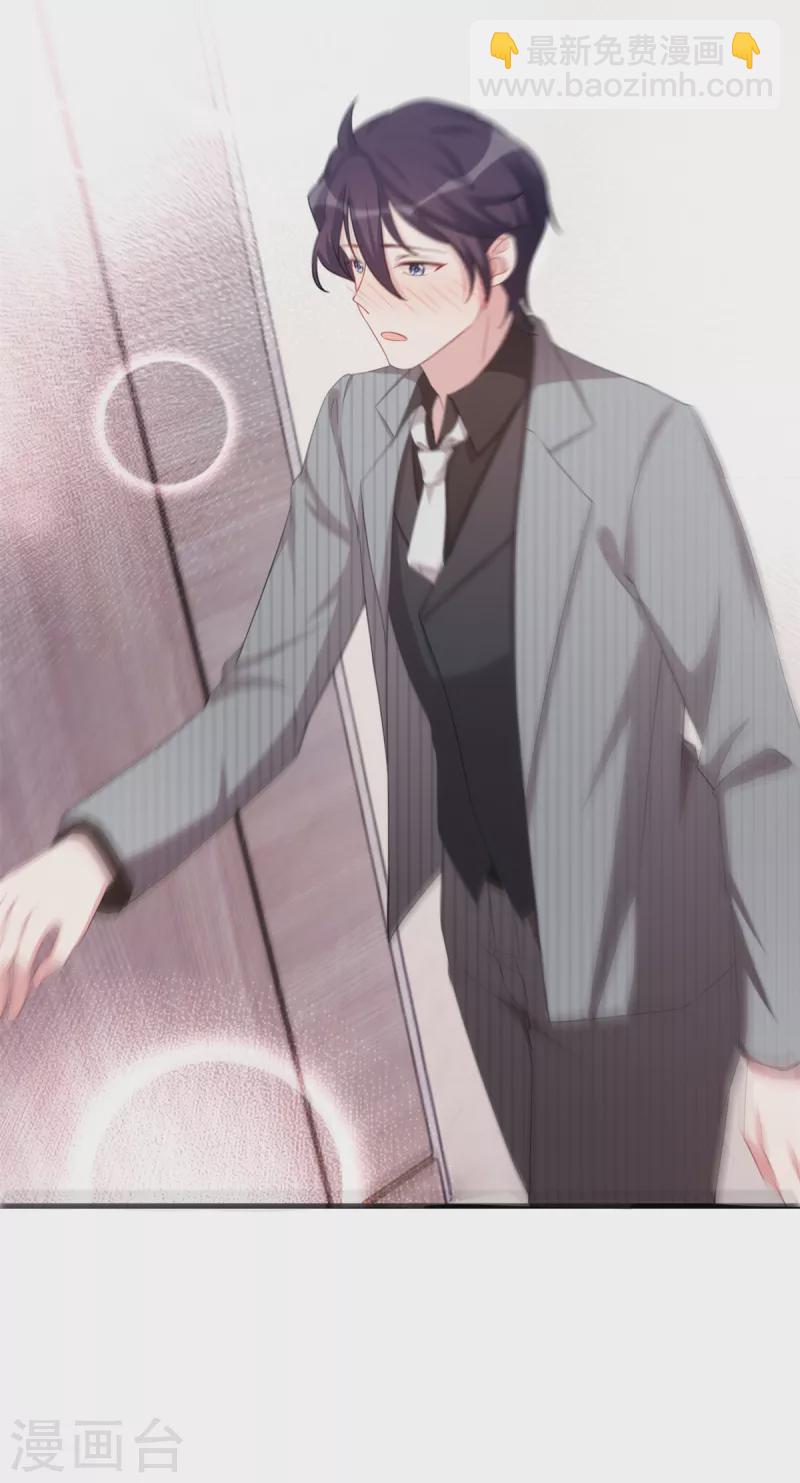 第228话 那女人有那么好？11